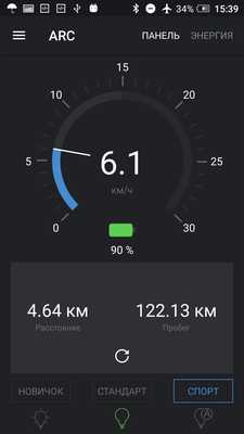 Emulate Android APK Arc