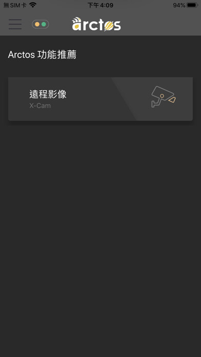 Emulate iPhone app Arctos using MyAndroid Emulate iPhone app Arctos using MyAndroid