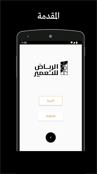 Run android online APK ARDCO IR from MyAndroid or emulate ARDCO IR using MyAndroid Run android online APK ARDCO IR from MyAndroid or emulate ARDCO IR using MyAndroid