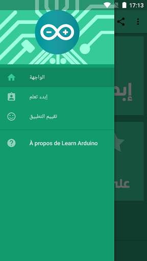 Run android online APK Arduino android Arabic from MyAndroid or emulate Arduino android Arabic using MyAndroid Run android online APK Arduino android Arabic from MyAndroid or emulate Arduino android Arabic using MyAndroid
