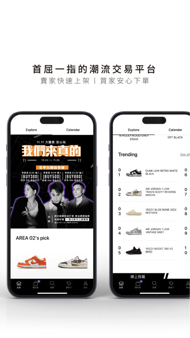 Emulate iPhone app AREA 02 using MyAndroid Emulate iPhone app AREA 02 using MyAndroid