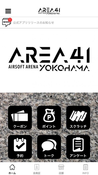 Emulate iPhone app AREA41 YOKOHAMA using MyAndroid Emulate iPhone app AREA41 YOKOHAMA using MyAndroid
