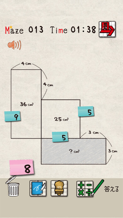 Emulate iPhone app Area maze Full using MyAndroid Emulate iPhone app Area maze Full using MyAndroid