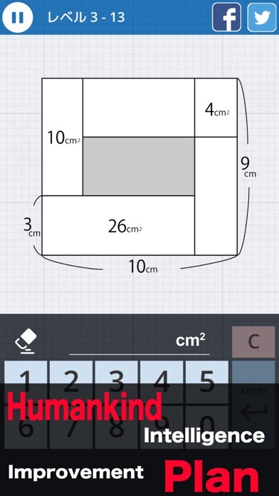 Emulate iPhone app Area Quiz using MyAndroid Emulate iPhone app Area Quiz using MyAndroid