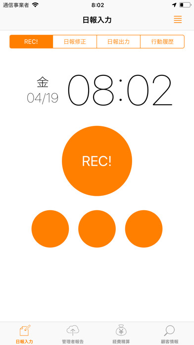 Emulate iPhone app aREC using MyAndroid Emulate iPhone app aREC using MyAndroid