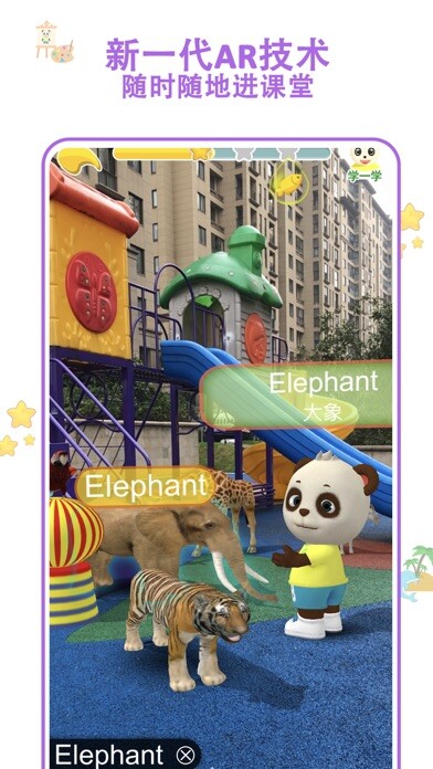 Emulate iPhone app AR English Learn For Kids using MyAndroid Emulate iPhone app AR English Learn For Kids using MyAndroid