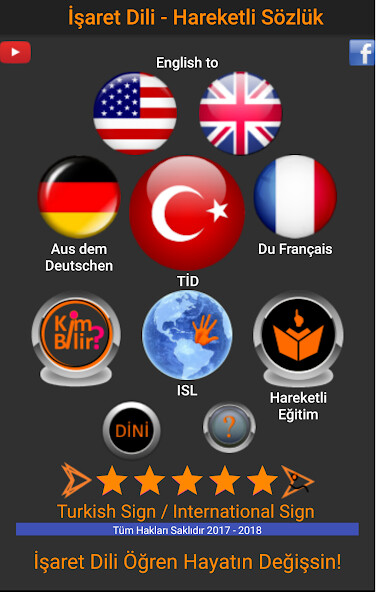 Run android online APK İşaret Dili - Hareketli Sözlük from MyAndroid or emulate İşaret Dili - Hareketli Sözlük using MyAndroid Run android online APK İşaret Dili - Hareketli Sözlük from MyAndroid or emulate İşaret Dili - Hareketli Sözlük using MyAndroid