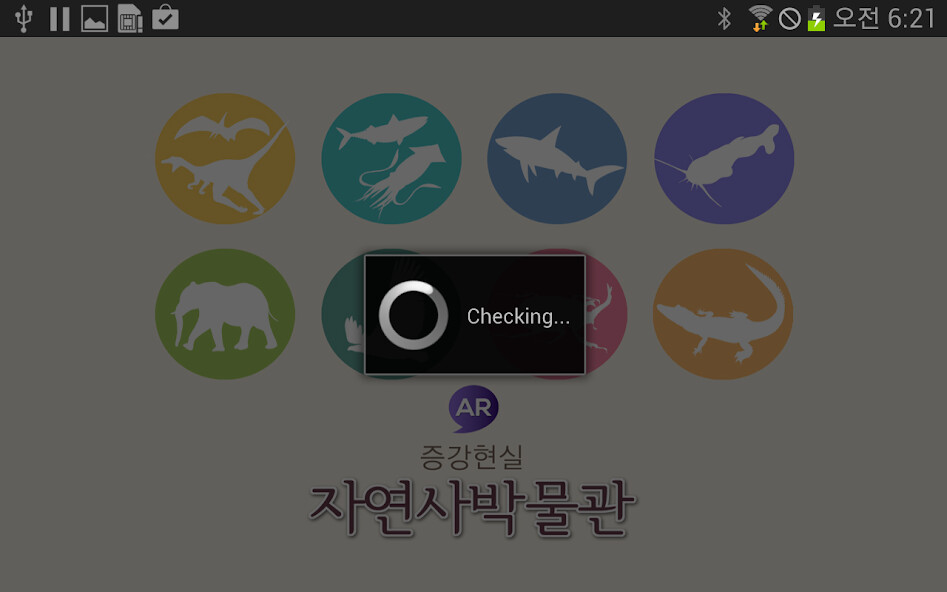 Run android online APK ???? ?????? - AREVO from MyAndroid or emulate ???? ?????? - AREVO using MyAndroid Run android online APK ???? ?????? - AREVO from MyAndroid or emulate ???? ?????? - AREVO using MyAndroid