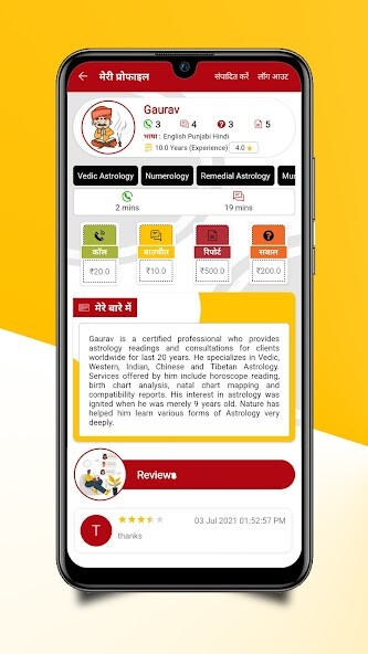Run android online APK AR Experts - Login, Support from MyAndroid or emulate AR Experts - Login, Support using MyAndroid Run android online APK AR Experts - Login, Support from MyAndroid or emulate AR Experts - Login, Support using MyAndroid