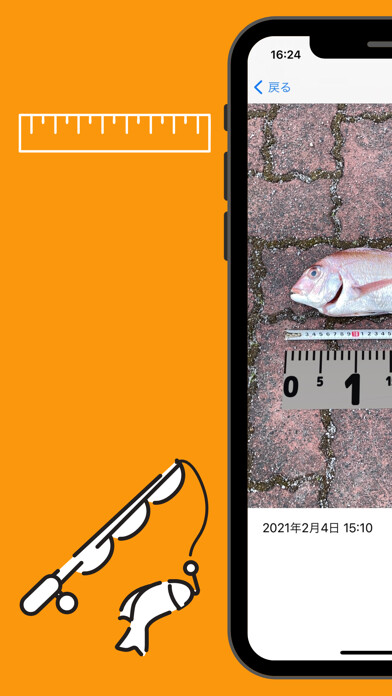 Emulate iPhone app AR Fishing Measure, fish ruler using MyAndroid Emulate iPhone app AR Fishing Measure, fish ruler using MyAndroid