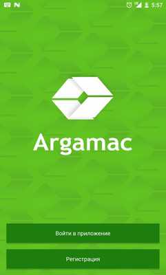 Emulate Android APK Argamac Emulate Android APK Argamac