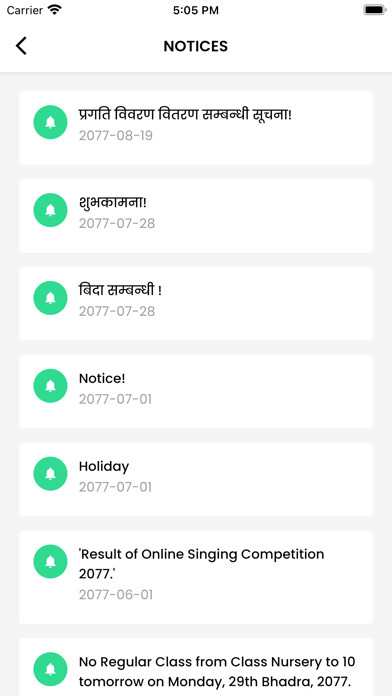 Emulate iPhone app Arghakhanchi S.B.S using MyAndroid Emulate iPhone app Arghakhanchi S.B.S using MyAndroid