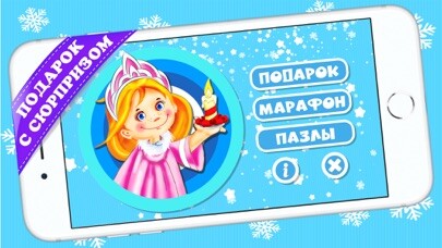 Emulate iPhone app AR Gotek New Year using MyAndroid Emulate iPhone app AR Gotek New Year using MyAndroid