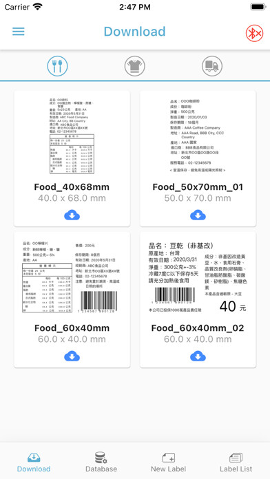 Emulate iPhone app ARGOX iLabelPrint using MyAndroid