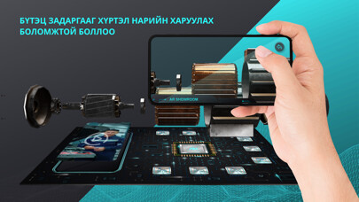 Emulate iPhone app Argun Showroom using MyAndroid Emulate iPhone app Argun Showroom using MyAndroid