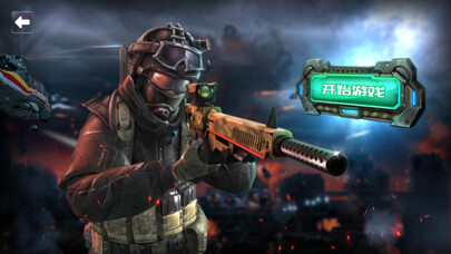 Emulate iPhone app AR Gun super using MyAndroid Emulate iPhone app AR Gun super using MyAndroid