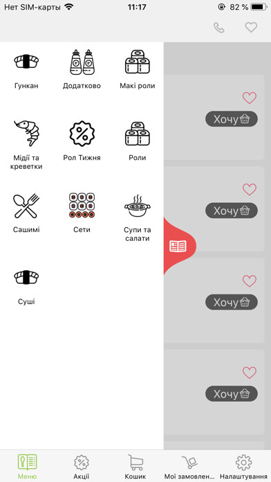 Emulate Android APK Arigato Emulate Android APK Arigato