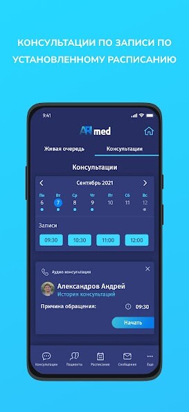 Run android online APK AriMed - Doctor from MyAndroid or emulate AriMed - Doctor using MyAndroid