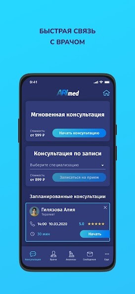 Run android online APK AriMed from MyAndroid or emulate AriMed using MyAndroid Run android online APK AriMed from MyAndroid or emulate AriMed using MyAndroid
