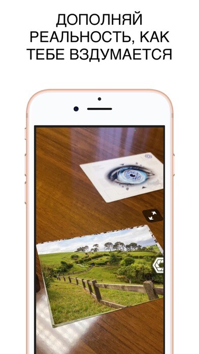 Emulate iPhone app ARinBOX using MyAndroid Emulate iPhone app ARinBOX using MyAndroid