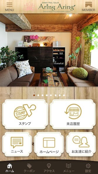 Run android online APK グリーンピールサロンAring-Aring公式アプリ from MyAndroid or emulate グリーンピールサロンAring-Aring公式アプリ using MyAndroid Run android online APK グリーンピールサロンAring-Aring公式アプリ from MyAndroid or emulate グリーンピールサロンAring-Aring公式アプリ using MyAndroid