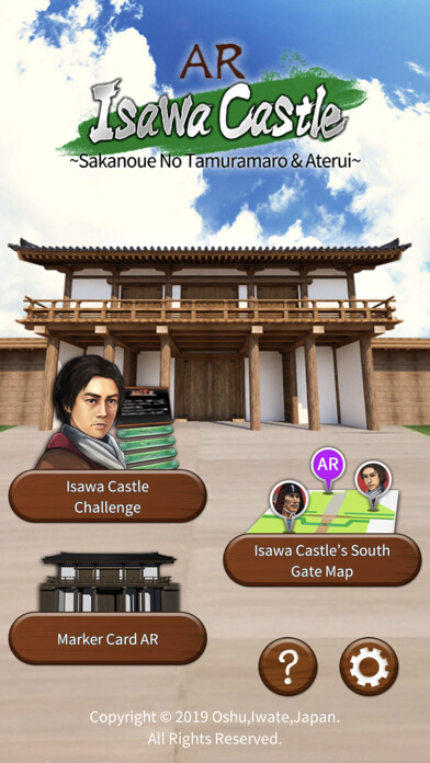 Emulate iPhone app AR Isawa Castle using MyAndroid Emulate iPhone app AR Isawa Castle using MyAndroid