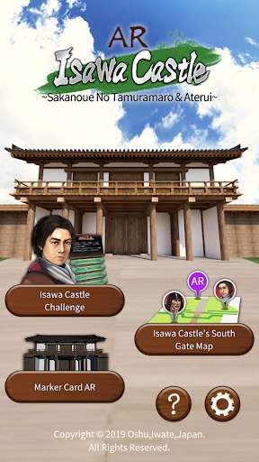 Run android online APK AR Isawa Castle ~Sakanoue No Tamurmaro & Aterui~ from MyAndroid or emulate AR Isawa Castle ~Sakanoue No Tamurmaro & Aterui~ using MyAndroid Run android online APK AR Isawa Castle ~Sakanoue No Tamurmaro & Aterui~ from MyAndroid or emulate AR Isawa Castle ~Sakanoue No Tamurmaro & Aterui~ using MyAndroid