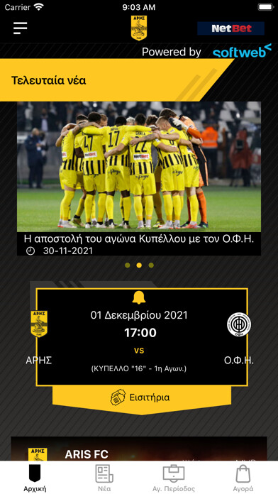 Emulate iPhone app ARIS FC Official App using MyAndroid Emulate iPhone app ARIS FC Official App using MyAndroid