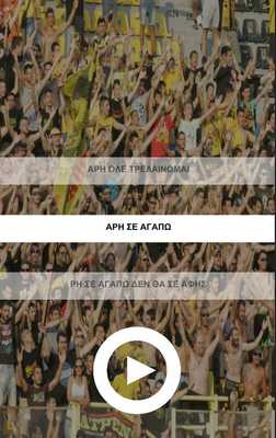Emulate Android APK ARIS KERKIDA