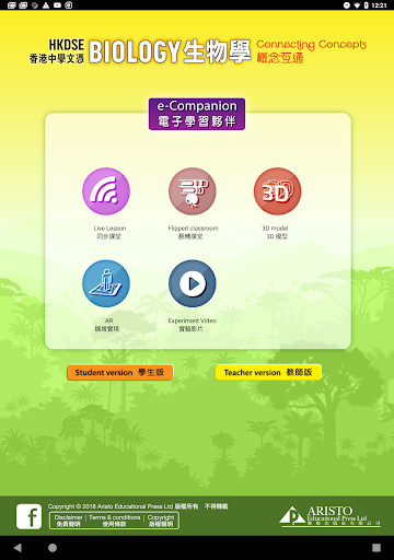 Run android online APK Aristo Bio CC - e-Companion from MyAndroid or emulate Aristo Bio CC - e-Companion using MyAndroid