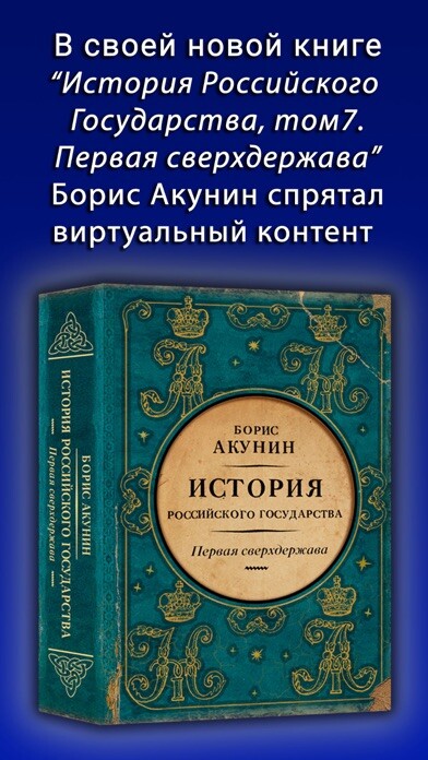 Emulate iPhone app AristoBook using MyAndroid Emulate iPhone app AristoBook using MyAndroid