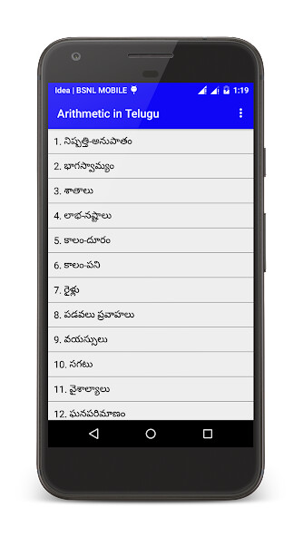 Emulate Android APK Arithmetic in Telugu Emulate Android APK Arithmetic in Telugu