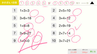 Emulate iPhone app Arithmetic Workbook for iPhone using MyAndroid