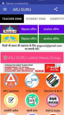 Emulate Android APK ARJ GURU Emulate Android APK ARJ GURU
