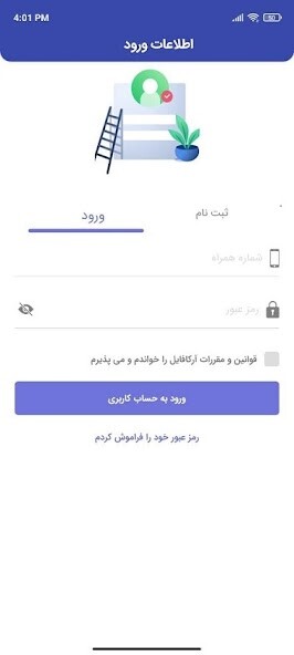 Run android online APK Arkafile from MyAndroid or emulate Arkafile using MyAndroid Run android online APK Arkafile from MyAndroid or emulate Arkafile using MyAndroid
