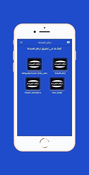 Run android online APK arkan aleibada from MyAndroid or emulate arkan aleibada using MyAndroid Run android online APK arkan aleibada from MyAndroid or emulate arkan aleibada using MyAndroid