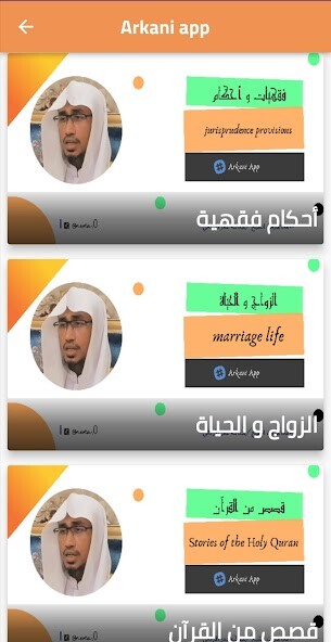 Run android online APK Arkani app from MyAndroid or emulate Arkani app using MyAndroid Run android online APK Arkani app from MyAndroid or emulate Arkani app using MyAndroid