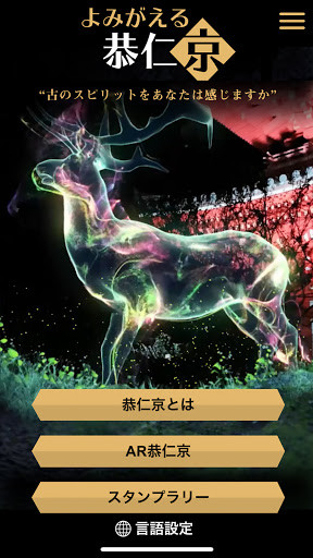 Run android online APK AR Kunikyo from MyAndroid or emulate AR Kunikyo using MyAndroid