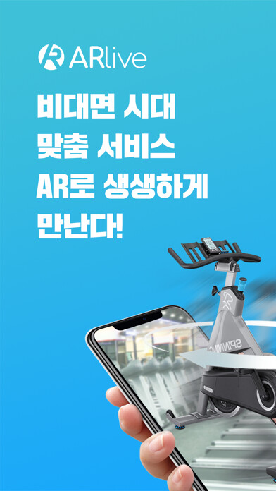 Emulate iPhone app ARLive using MyAndroid Emulate iPhone app ARLive using MyAndroid