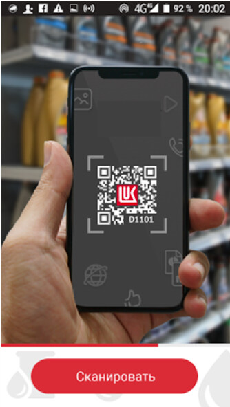 Run android online APK AR LUKOIL from MyAndroid or emulate AR LUKOIL using MyAndroid Run android online APK AR LUKOIL from MyAndroid or emulate AR LUKOIL using MyAndroid
