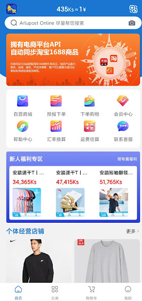 Run android online APK ArLuPost Online from MyAndroid or emulate ArLuPost Online using MyAndroid Run android online APK ArLuPost Online from MyAndroid or emulate ArLuPost Online using MyAndroid