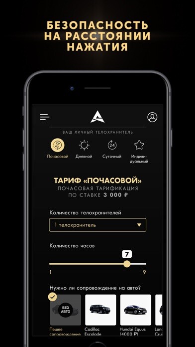 Emulate iPhone app Armada — ?????? ?????????????? using MyAndroid Emulate iPhone app Armada — ?????? ?????????????? using MyAndroid