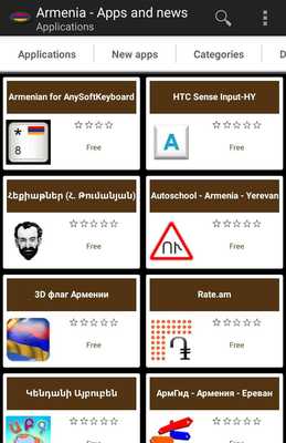 Emulate Android APK Armenian apps and tech news Emulate Android APK Armenian apps and tech news