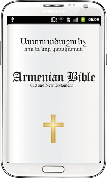 Run android online APK Աստուածաշունչ Armenian Bible from MyAndroid or emulate Աստուածաշունչ Armenian Bible using MyAndroid Run android online APK Աստուածաշունչ Armenian Bible from MyAndroid or emulate Աստուածաշունչ Armenian Bible using MyAndroid