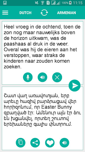 Run android online APK Armenian Dutch Translator from MyAndroid or emulate Armenian Dutch Translator using MyAndroid