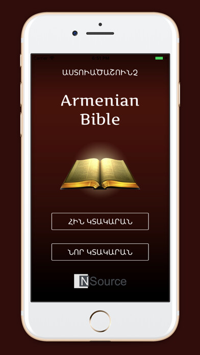 Emulate iPhone app Armenian Holy Bible using MyAndroid Emulate iPhone app Armenian Holy Bible using MyAndroid