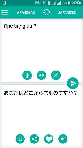 Run android online APK Armenian Japanese Translator from MyAndroid or emulate Armenian Japanese Translator using MyAndroid