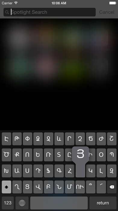 Emulate iPhone app Armenian keyboard for iOS Turbo using MyAndroid Emulate iPhone app Armenian keyboard for iOS Turbo using MyAndroid