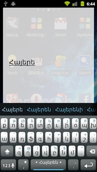 Run android online APK Armenian Keyboard Plugin from MyAndroid or emulate Armenian Keyboard Plugin using MyAndroid