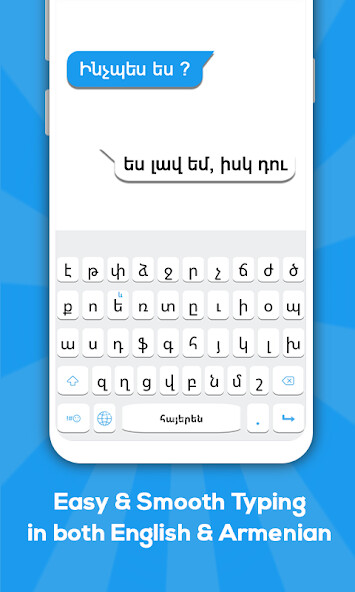 Run android online APK Armenian Keyboard from MyAndroid or emulate Armenian Keyboard using MyAndroid